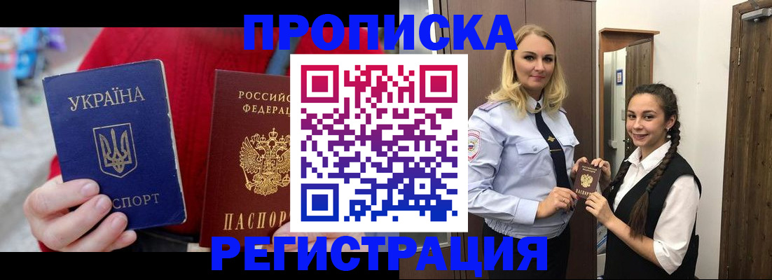 найти адрес прописки в Эртили