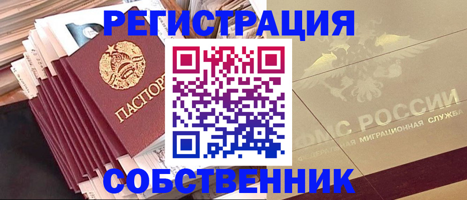 найти адрес прописки в Эртили
